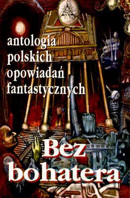 Bez Bohatera - Sławomir Spasiewicz [KSIĄŻKA]