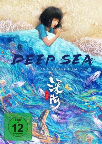 Deep Sea [DVD]