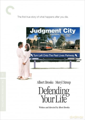 Defending Your Life [DVD]