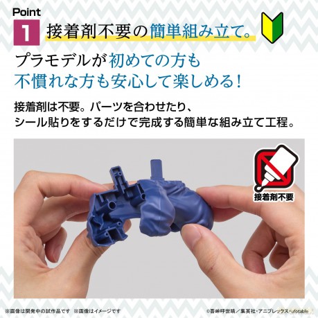 DEMON SLAYER - Hashibara Inosuke - Model