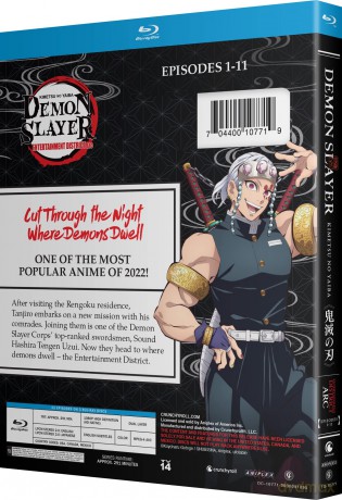 Demon Slayer: Entertainment Arc - [3xBlu-Ray]