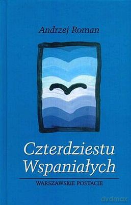 Czterdziestu Wspaniałych - Andrzej Roman [KSIĄŻKA]