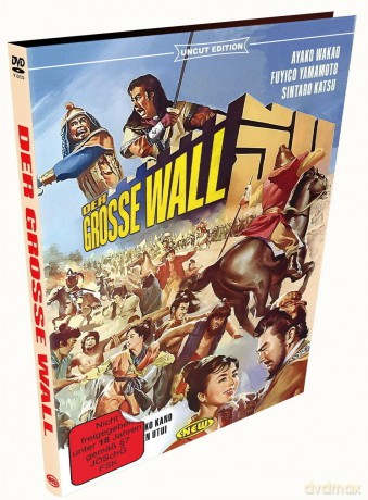 Der Grosse Wall - Uncut Edition [DVD]