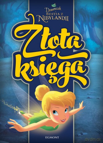 Dzwoneczek I Bestia Z Nibylandii [KSIĄŻKA]
