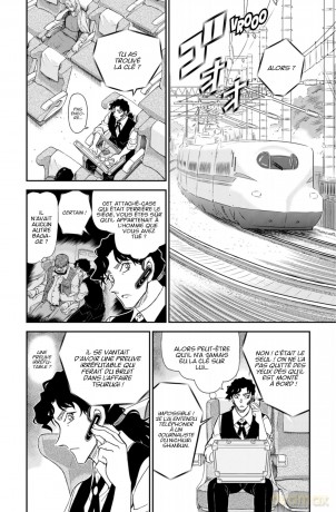 DETECTIVE CONAN - Tome 105