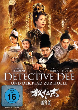 Detective Dee und der Pfad zur Hölle [DVD]