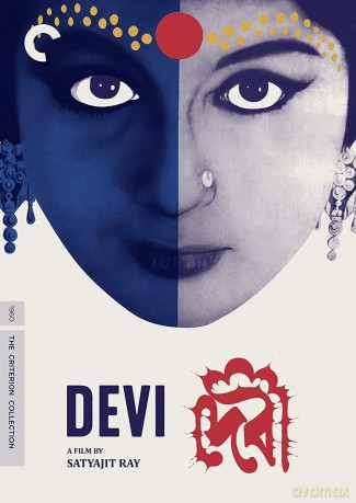 Devi [DVD]