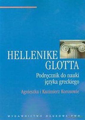 Hellenike Glotta Podręcznik Do Nauki Języka Greckiego - Agnieszka I Kazimierz Korusowie [KSIĄŻKA]