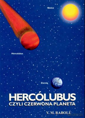 Hercolubus Czyli Czerwona Planeta - V.M.Rabolu [KSIĄŻKA]