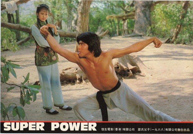 Die Superfaust Der Shaolin - Superpower [DVD]