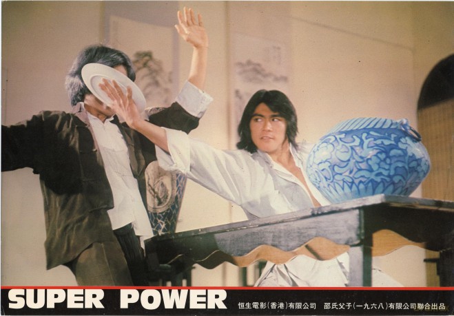 Die Superfaust Der Shaolin - Superpower [DVD]