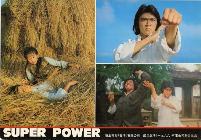 Die Superfaust Der Shaolin - Superpower [DVD]