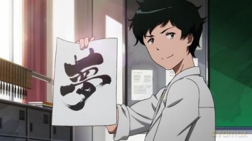 Digimon Adventure tri. - Reunion Chapter 1 [Blu-Ray]