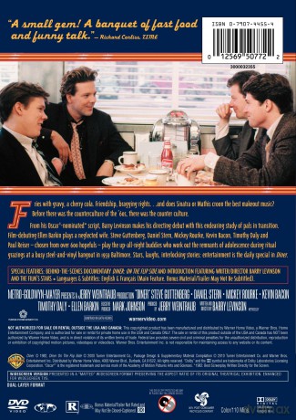 Diner (1982) [DVD]