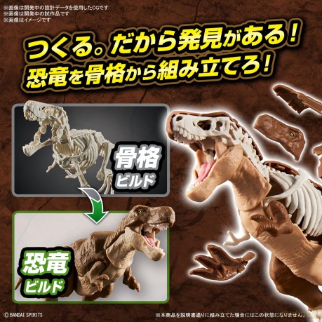 DINOSAUR - New Dinosaur Plastic Tyrannos