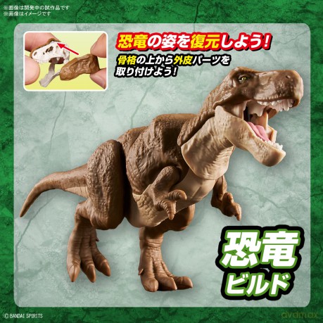 DINOSAUR - New Dinosaur Plastic Tyrannos