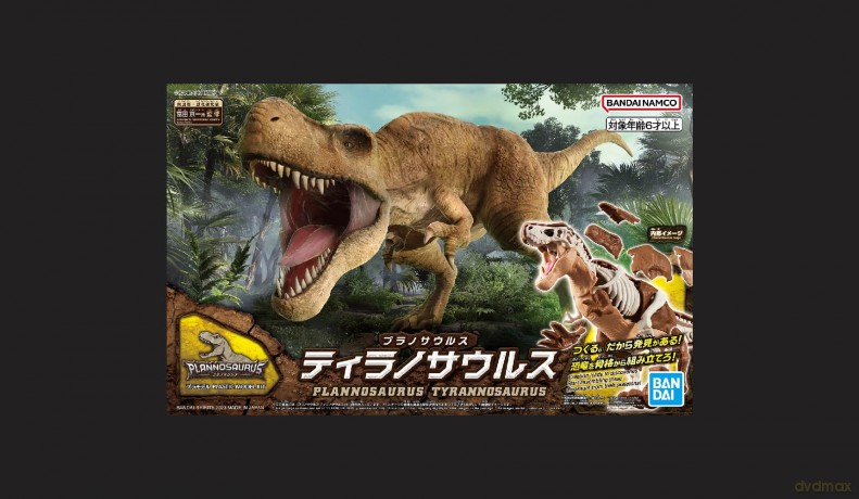 DINOSAUR - New Dinosaur Plastic Tyrannos