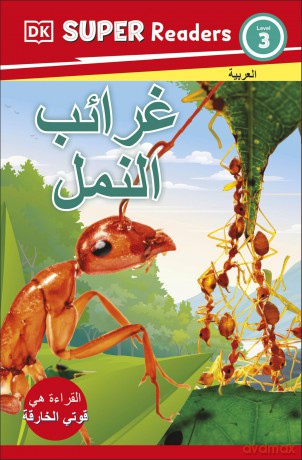 DK Super Readers Level 3 Ant Antics Ara [KSIĄŻKA]