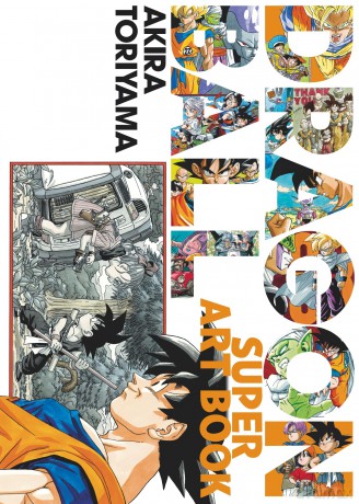 Dragon Ball - Le Super Art Book - Coffre