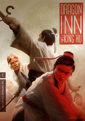 Dragon Inn [DVD]