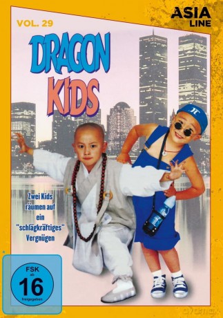 Dragon Kids [DVD]