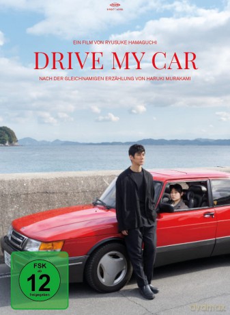 Drive My Car (Omu) [DVD]