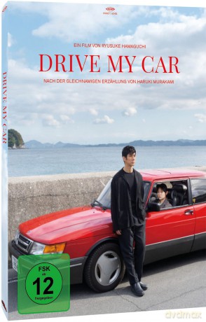 Drive My Car (Omu) [DVD]