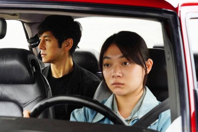 Drive My Car (Omu) [DVD]