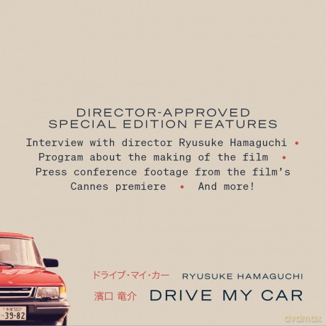 Drive My Car [Blu-Ray]
