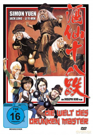 Drunken Master - Die Welt Des Drunken Master [DVD]