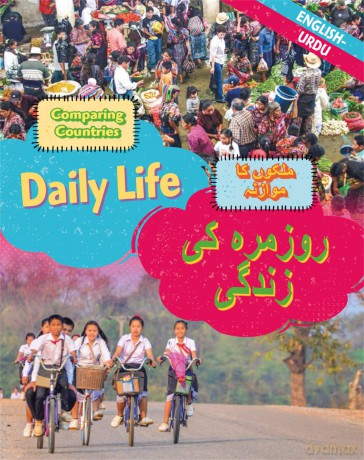 Dual Language Learners Comparing Countries Daily Life EnglishUrdu [KSIĄŻKA]