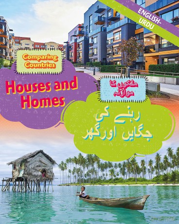 Dual Language Learners Comparing Countries Houses and Homes EnglishUrdu [KSIĄŻKA]