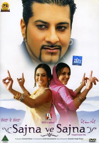 Dvd [DVD]