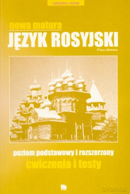 Nowa Matura Język Rosyjski Ćwiczenia I Testy [KSIĄŻKA]