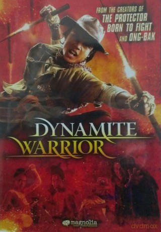 Dynamite Warrior [DVD]