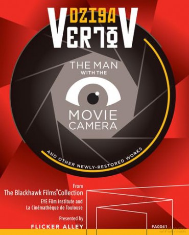 Dziga Vertov: Man With The Movie Camera And Other [Blu-Ray]