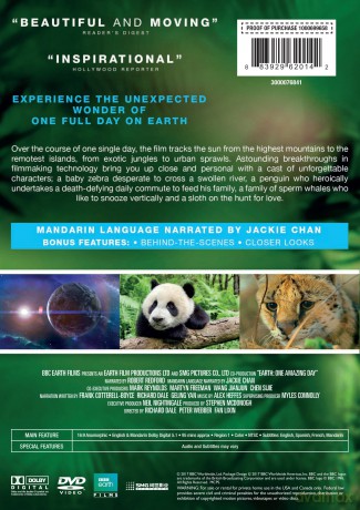 Earth: One Amazing Day [DVD]