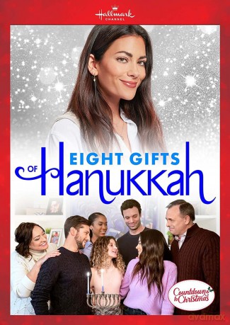 Eight Gifts Of Hanukkah [DVD]