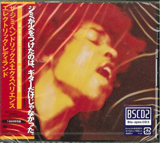 Hendrix,Jimi Experience: Electric Ladyland [CD]