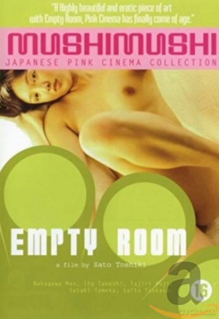 Empty Room [DVD]