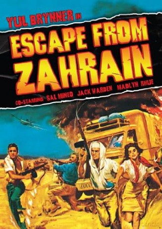 Escape From Zahrain [DVD]