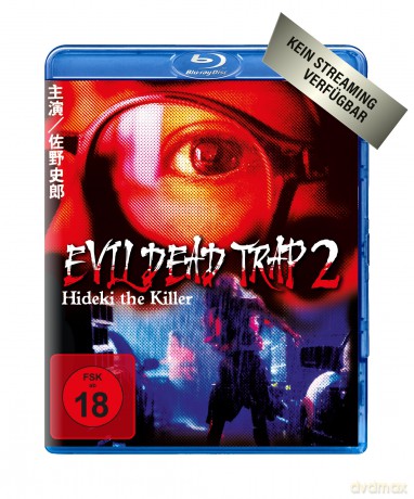 Evil Dead Trap 2 [Blu-Ray]