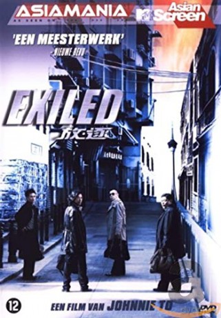 Exiled [DVD]