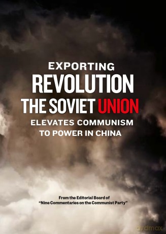 Exporting Revolution -The Soviet Union Elevates [DVD]