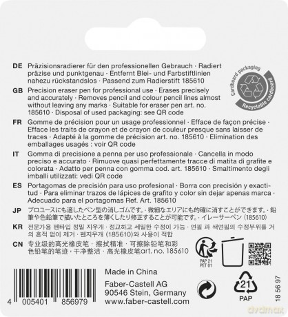 Faber-Castell: FABER-CASTELL Radiergummis Precision Era
