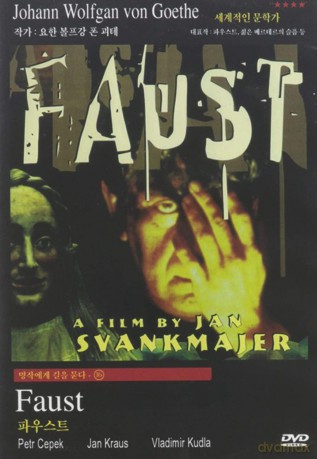 Faust [DVD]