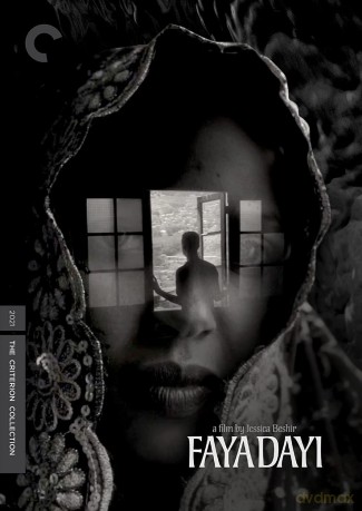 Faya Dayi [DVD]