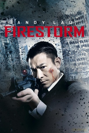 Firestorm [DVD]