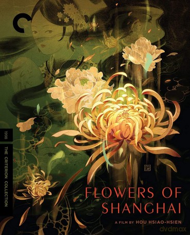 Flowers Of Shanghai [Blu-Ray]