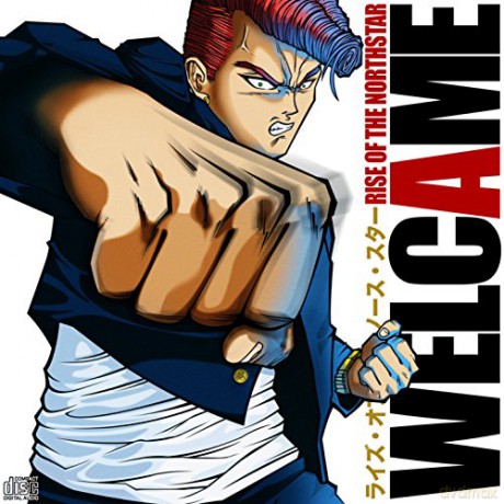 Rise Of The Northstar: Welcame [CD]